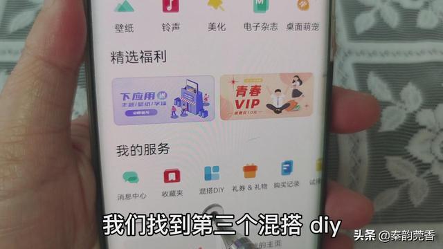 [小辣椒多少钱]，微信图标颜色怎么调