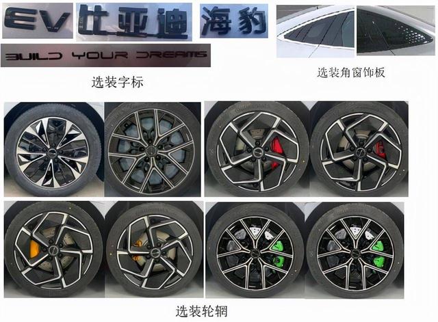 续航700km/3.8秒破百！比亚迪海豹下周预售：推出4款车型或22万起