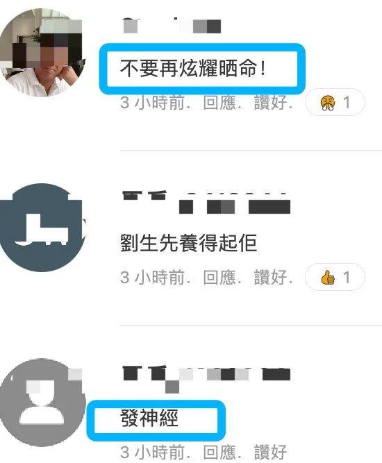 张智霖因袁咏仪疯狂买包寻求法律意见，炫耀行为引众多网友反感