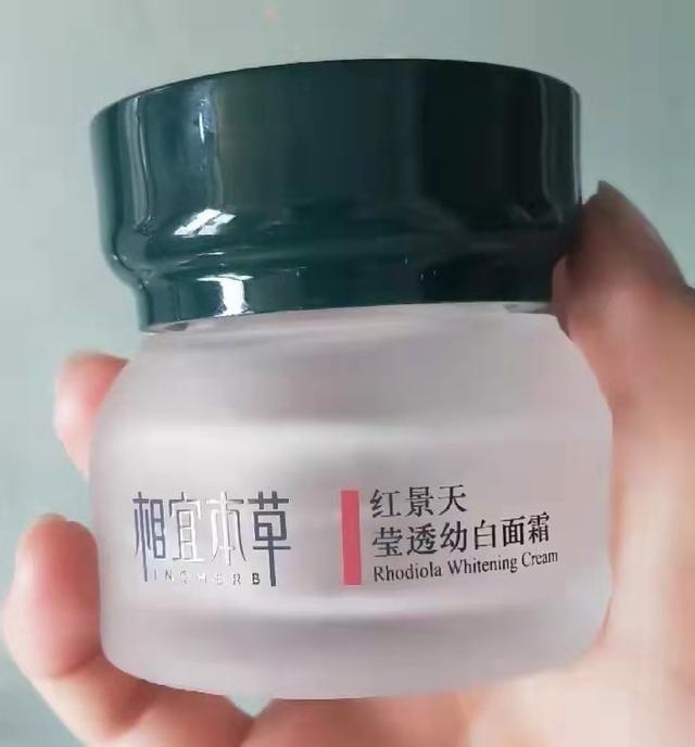 美白效果好的化妆品