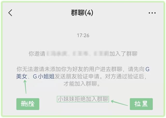 微信可以批量删除好友 一键查看僵尸粉 我真的很喜欢