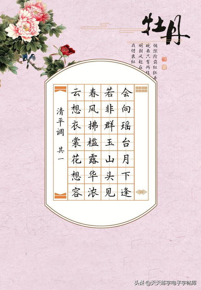 诗歌格式范文诗歌格式范文作文本