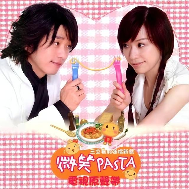 微笑pasta是什么意思(vegetable salad是什么意思)