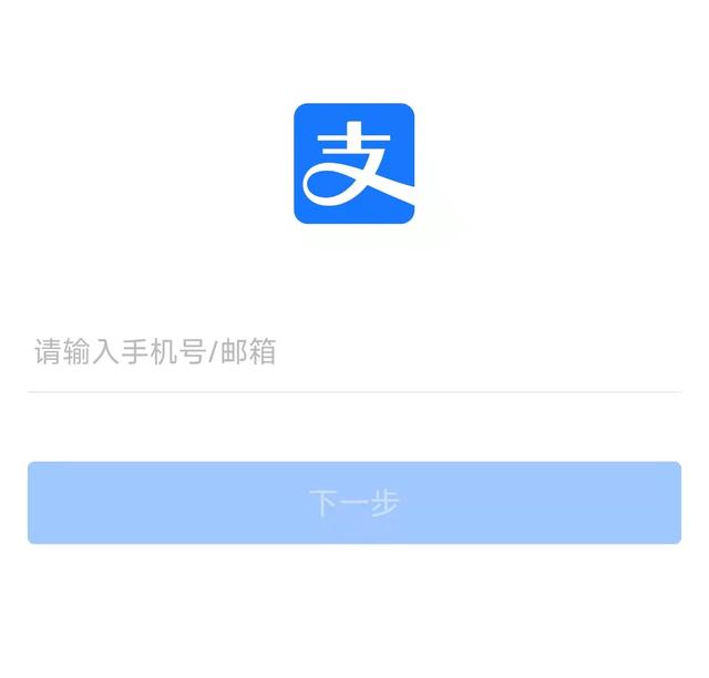 支付宝的钱怎么转到微信