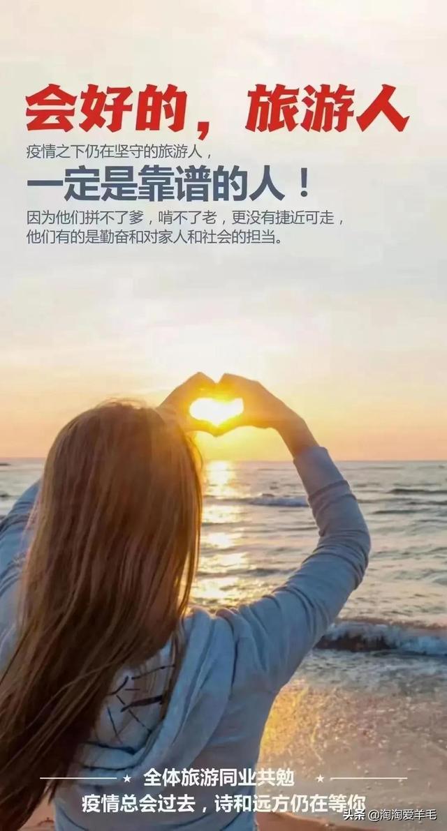 出境遊停擺二年了，出境領隊導遊們何去何從？