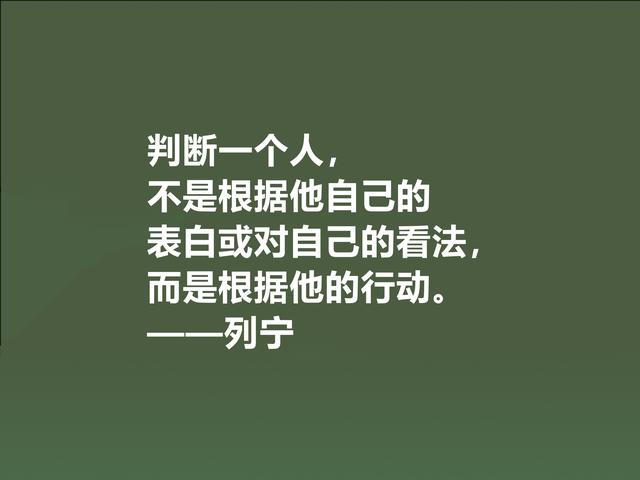 科学探索的名言