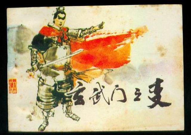 李世民放390名死囚回家过年，约定年后回京问斩，结果回来多少人