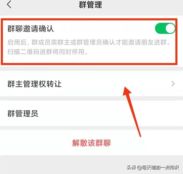微信添加怎么设置问题验证-微信如何设置验证模式