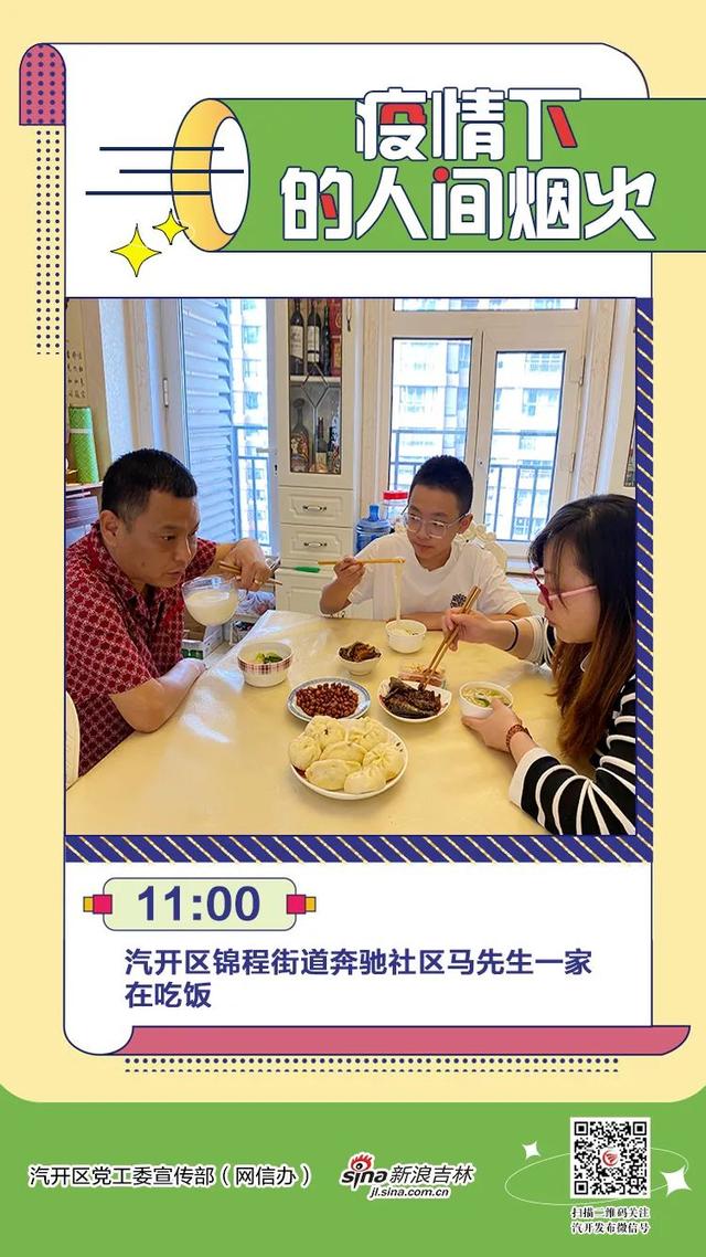 治愈心灵丨世间烟火气 最抚凡人心