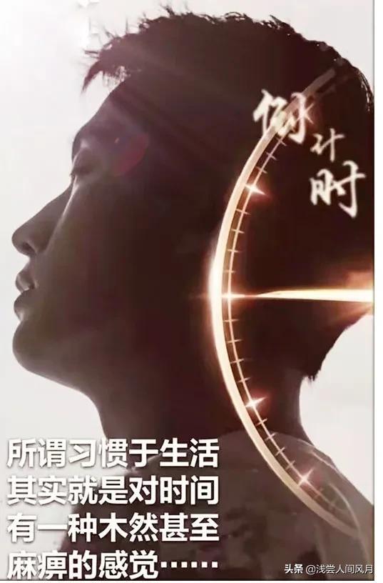 人生感悟文案图集（三）