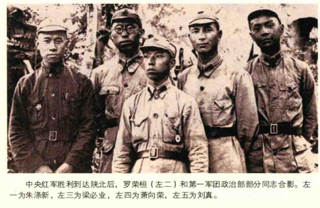 解放东北，林彪笑容满面，但看了罗荣桓的总结后拂袖而去