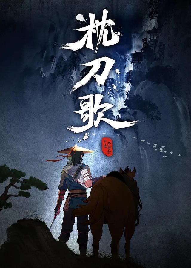 国内漫画