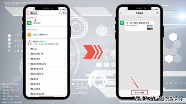 怎么打开微信计步数-微信步数怎么开启计步