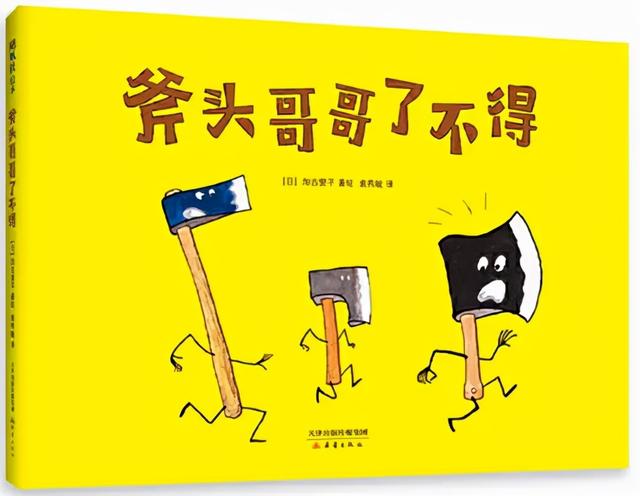 第七届爱丽丝绘本奖入围书单，2021年最佳绘本你pick谁？（上篇）