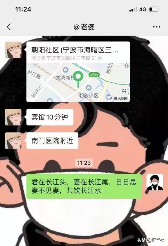 “谢谢叔叔！”“不用客气！我是你爸！”