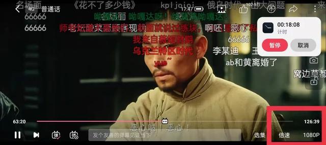 2000元档超级值得推荐的手机之一，真我GT Neo3全面实测来了-第14张图片-9158手机教程网