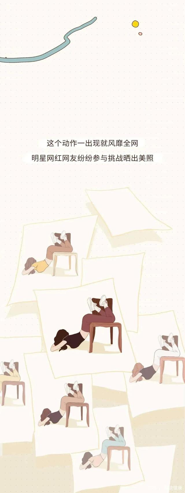 漫画腰腰是谁在制造容貌焦虑什么样的身材才算完美 新闻时间