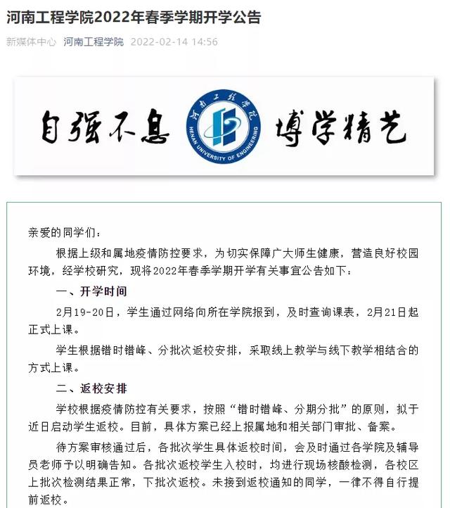 许昌诚诺市政园林工程展
