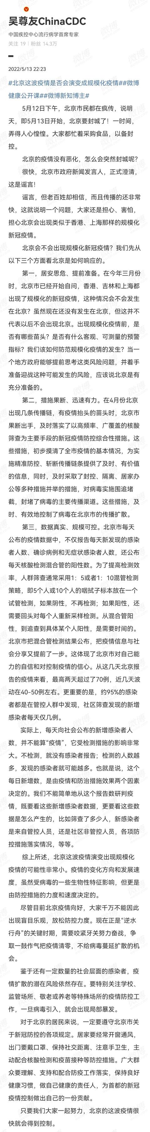 山东本土新增1例！一地下发紧急通知，这类人立即报备！一地表态，中高风险和疫区人员可随时光明正大地来！