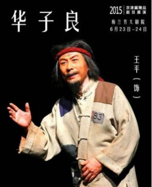 被关十四年的“疯老头”，唯一从白公馆成功逃脱的人，他叫韩子栋
