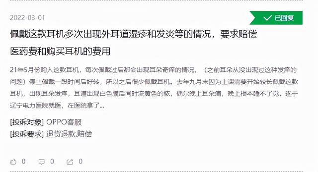 手机行业问题不一！苹果投诉零回复、小米11被群嘲、vivo暴力催收