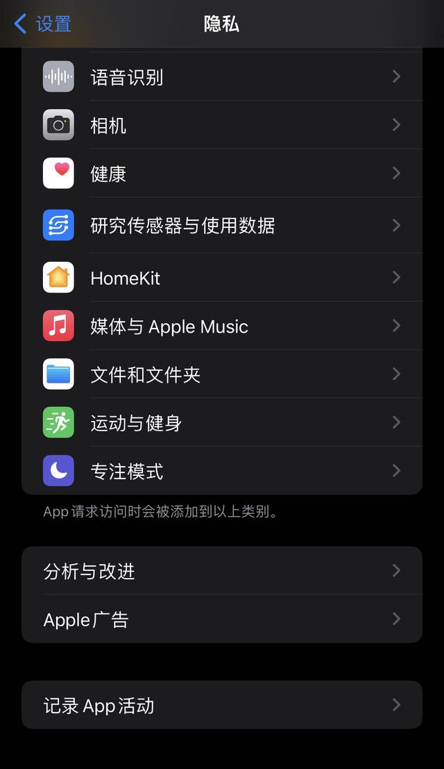 最新通知！iOS 15.2重大更新，3分钟读懂全部