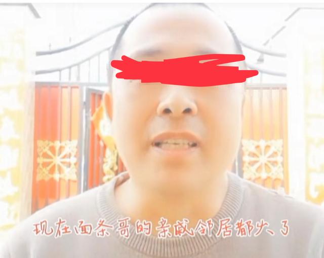 毫无底线“诅咒河南疫情”，被警方关注的面条哥，会被判多久？