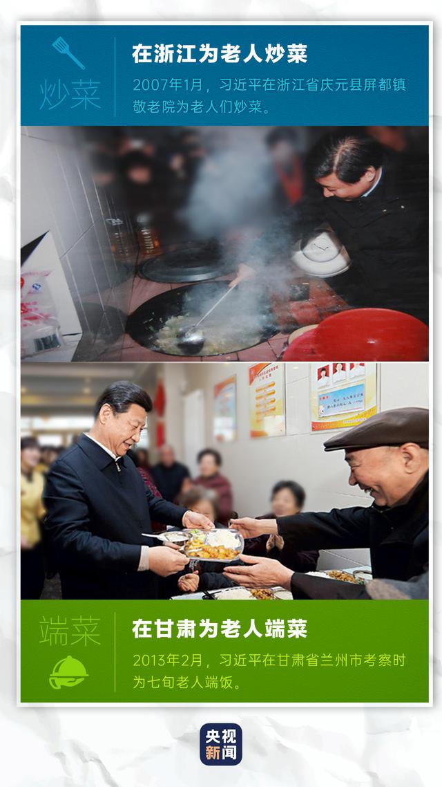 习近平的劳动情怀