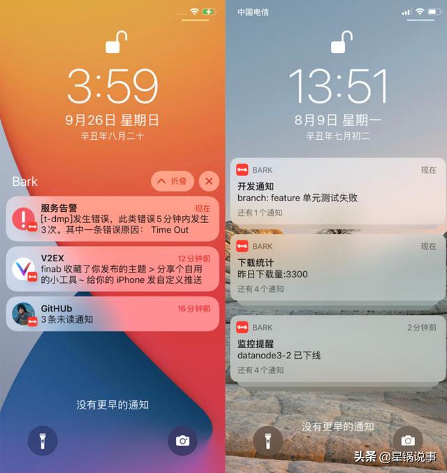 免费开源iPhone推送消息工具+服务端-Bark