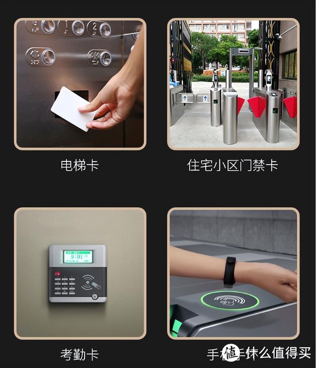 20多块买个NFC读写器复制下门禁卡-第2张图片-9158手机教程网