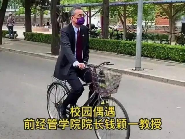 清华学生出镜接受采访，“学霸形象”引发争议：和韦神一个风格？