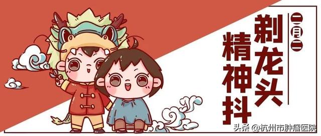 二月二“龍抬頭”，剪去“煩惱”，一年都有精神頭
