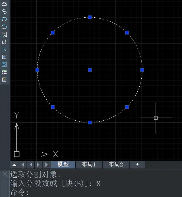 cad等分