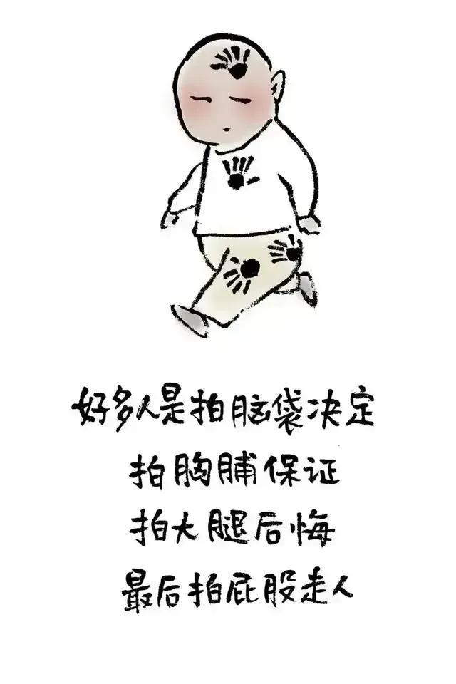 扎心的人生箴言，刺骨的人生真理