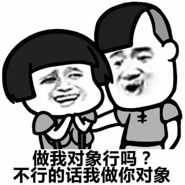 十条段子：永远年轻骂人难听，永远干饭拿命拼