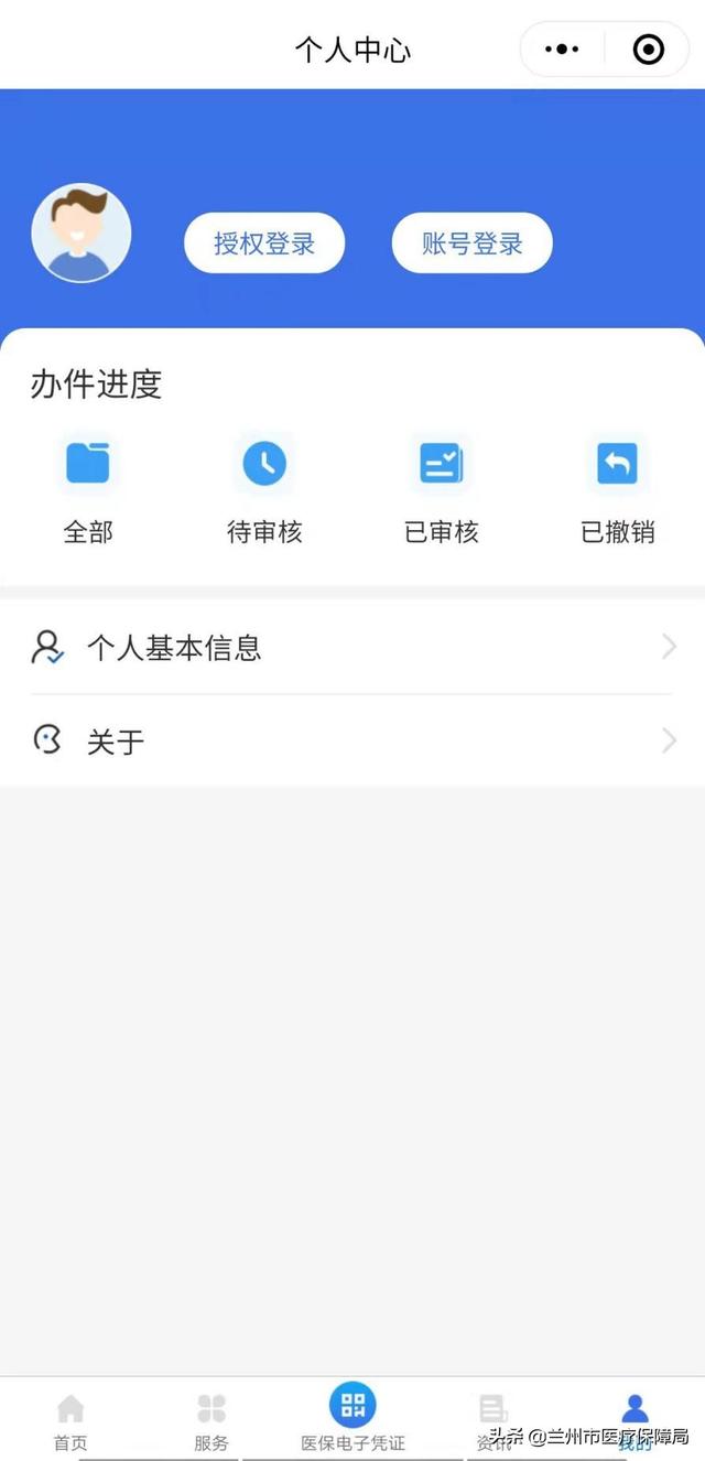 【智慧医保】“甘肃医保”支付宝/微信小程序、APP等公共服务渠道已上线！