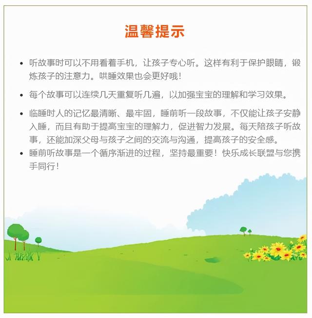 现代英语杂志社