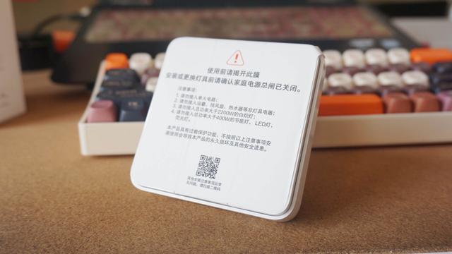 智能家居第一步，小米智能开关Mesh蓝牙零火版尝鲜开箱