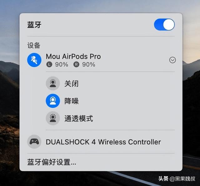「虚拟机黑苹果镜像」macOS Big Sur 11.6.6正式版(20G608)镜像