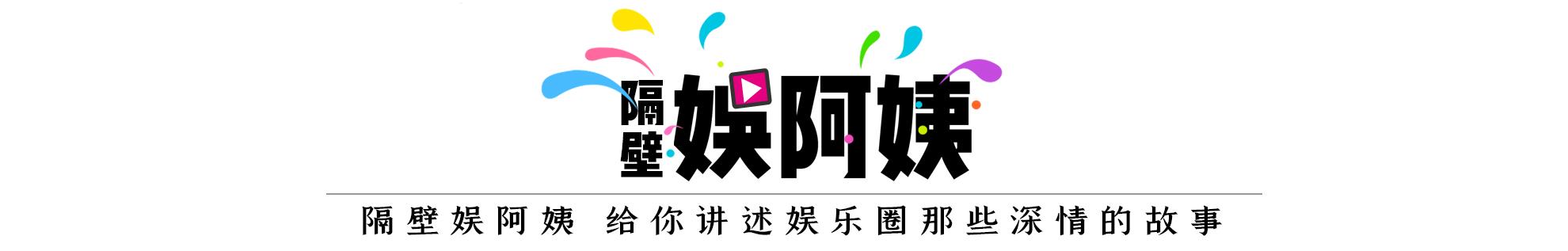 富大龙：与小8岁妻子裸婚，12年无儿无女，生活终究落得一地鸡毛