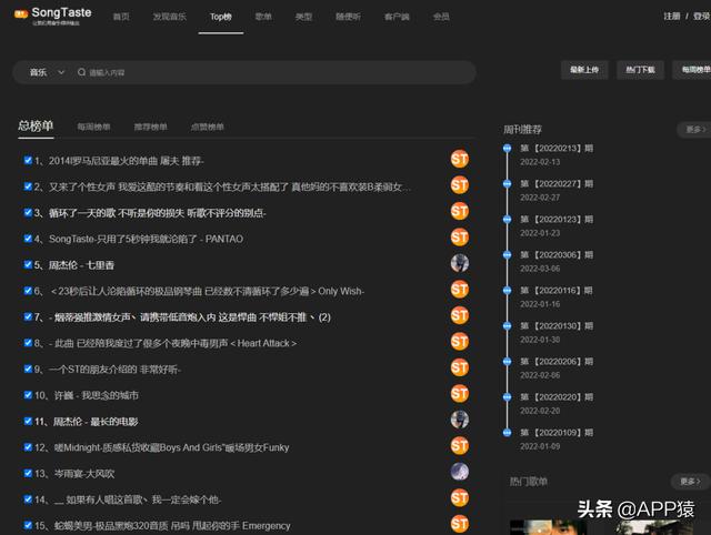 7个免费的宝藏网站,值得收藏