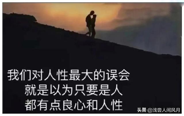 人生感悟文案图集（三）