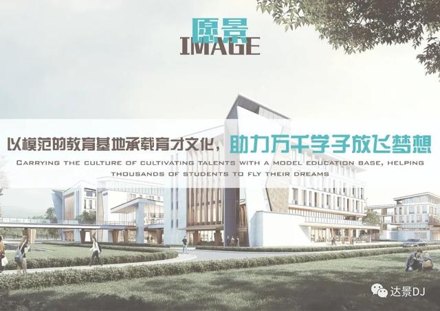 培訓拓展中心