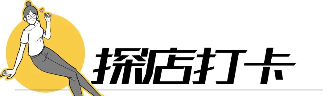 深圳市野生动物园