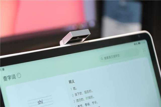 华为首款小精灵学习智慧屏体验，搭载鸿蒙系统，专为孩子打造