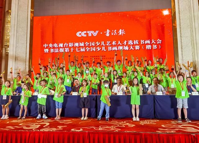 三名工程书法展洪厚甜