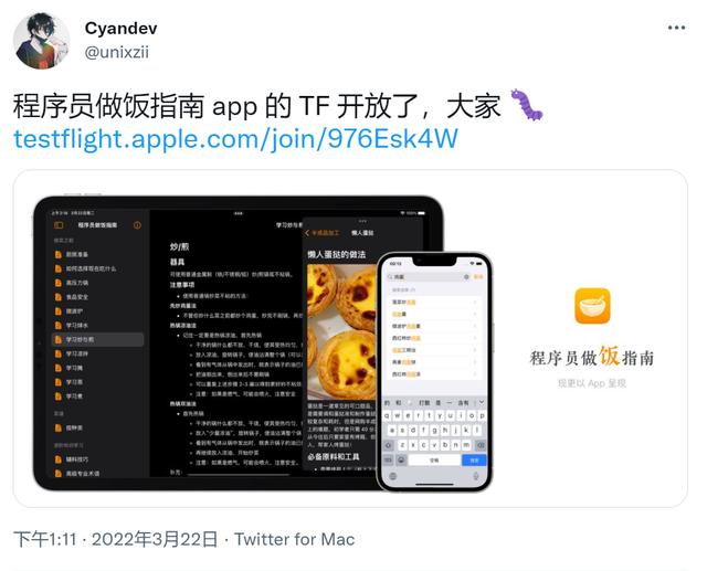 赶紧学起来！程序员做饭指南App来了：大神用数学公式教你做饭