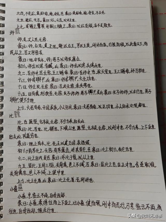 进群，别乱说话