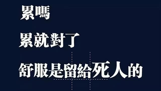 我顶多埋怨这世界的不公，从来没有怀疑过自己的才华