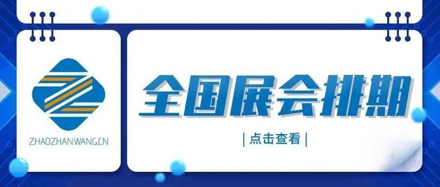 2019年2月份机械展